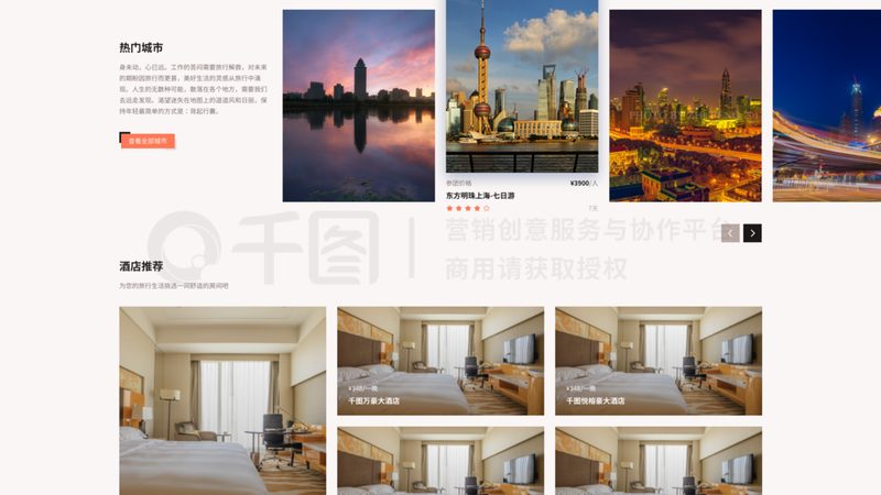 冬令营合同退款条款