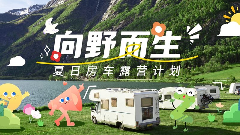 以下是一些上海多人聚会民宿的推荐，供您参考：
