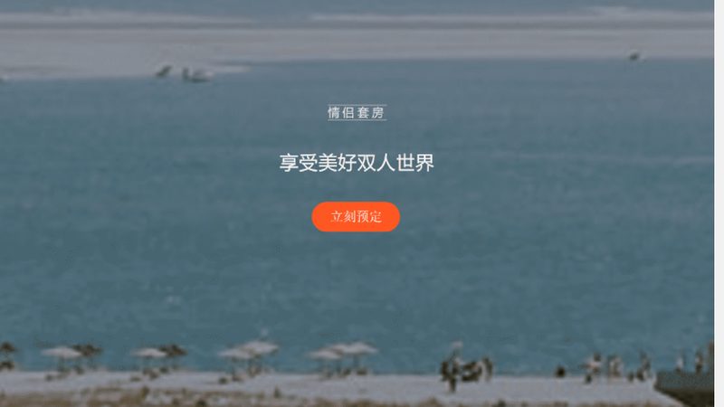 如何打造个性化定制自由行？行程规划的五大关键