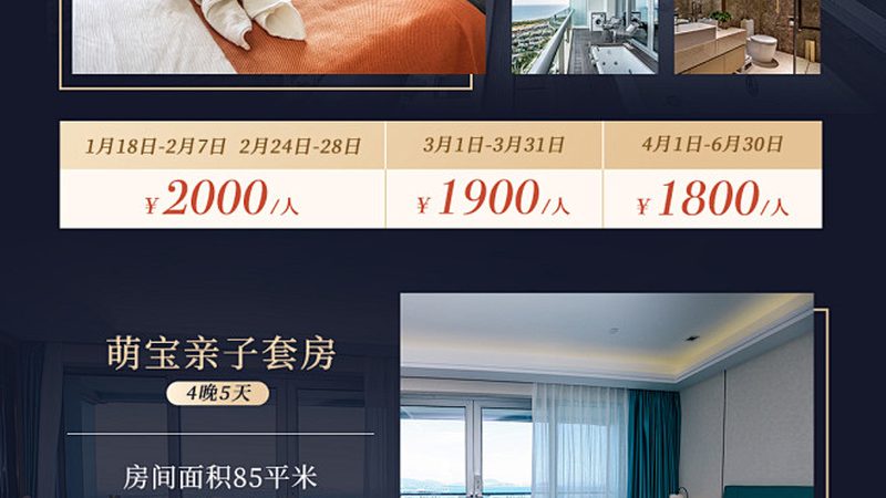 旅游公司代理加盟，这些关键点你了解吗？**