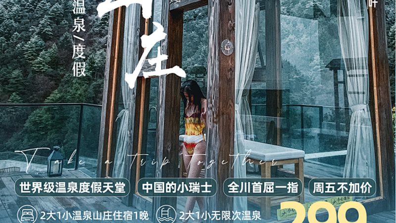 成都酒店管理系统品牌解析：选择与趋势