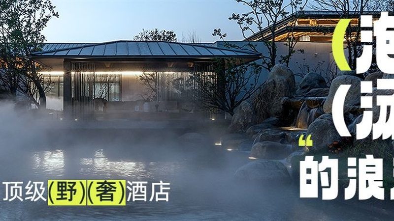 上海亲子游产品设计：从需求到体验的精准打造