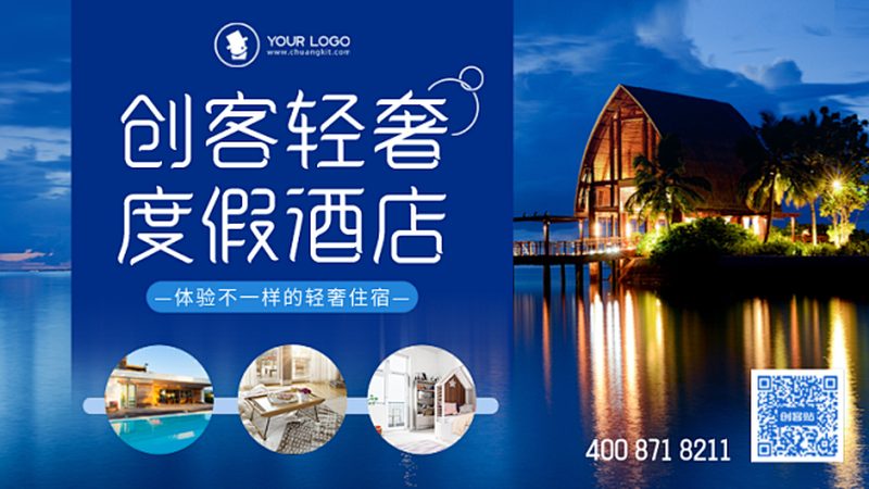 新疆旅游线路学生党费用