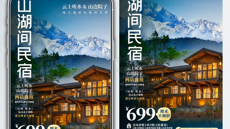 在挑选出境游线路时，以下指标是您需要关注的：